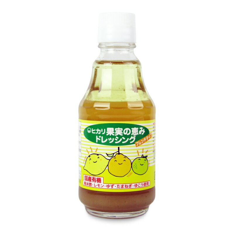 【ブラックフライデー限定!最大2000円OFFクーポン配布中!】光食品 果実の恵み ドレッシング 200ml