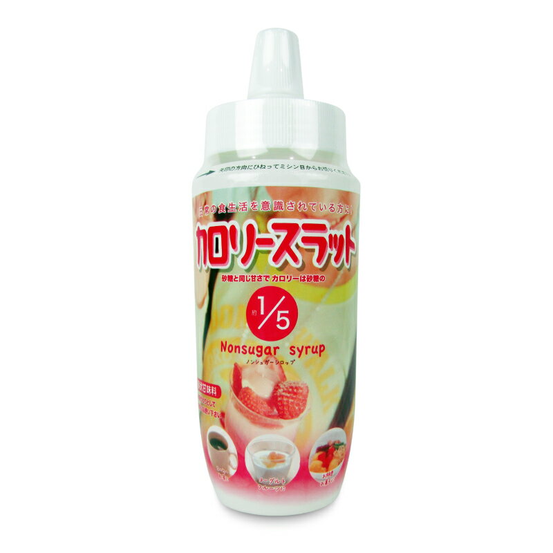 【ブラックフライデー限定!最大2000円OFFクーポン配布中!】梅屋ハネー カロリースラット（シュリンク） 500g