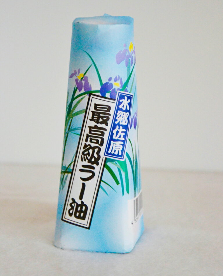 創業350年の老舗の油茂製油が贈る ごま油で作ったラー油 45g 【辣油 ラー油 ごま油 胡麻油 ゴマ油】《あす楽》