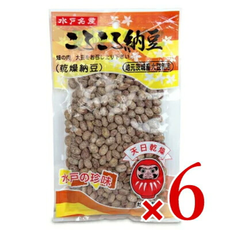 【マラソン限定クーポン配布中】だるま食品 水戸名産 ころころ納豆 120g × 6個 【 まとめ買い 】