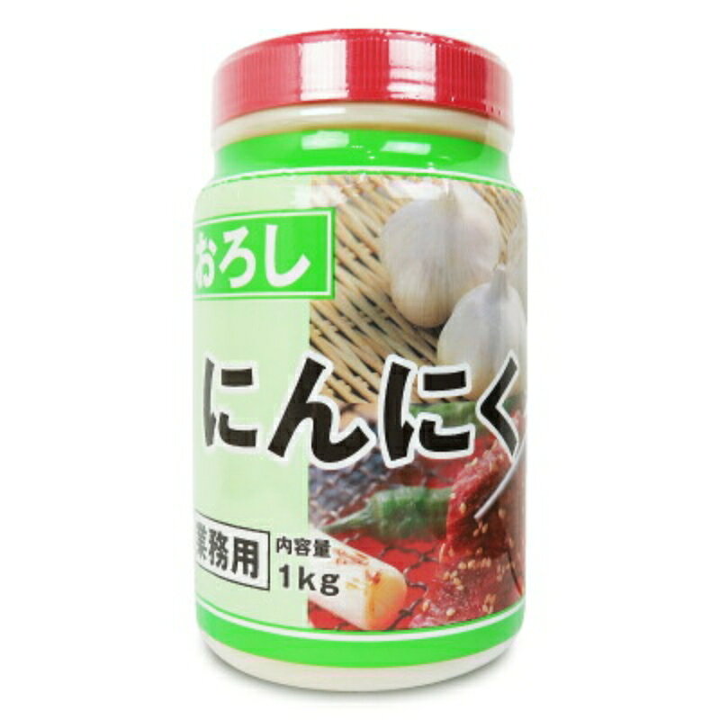 【マラソン限定クーポン配布中】九州ファーム おろしにんにく1kg