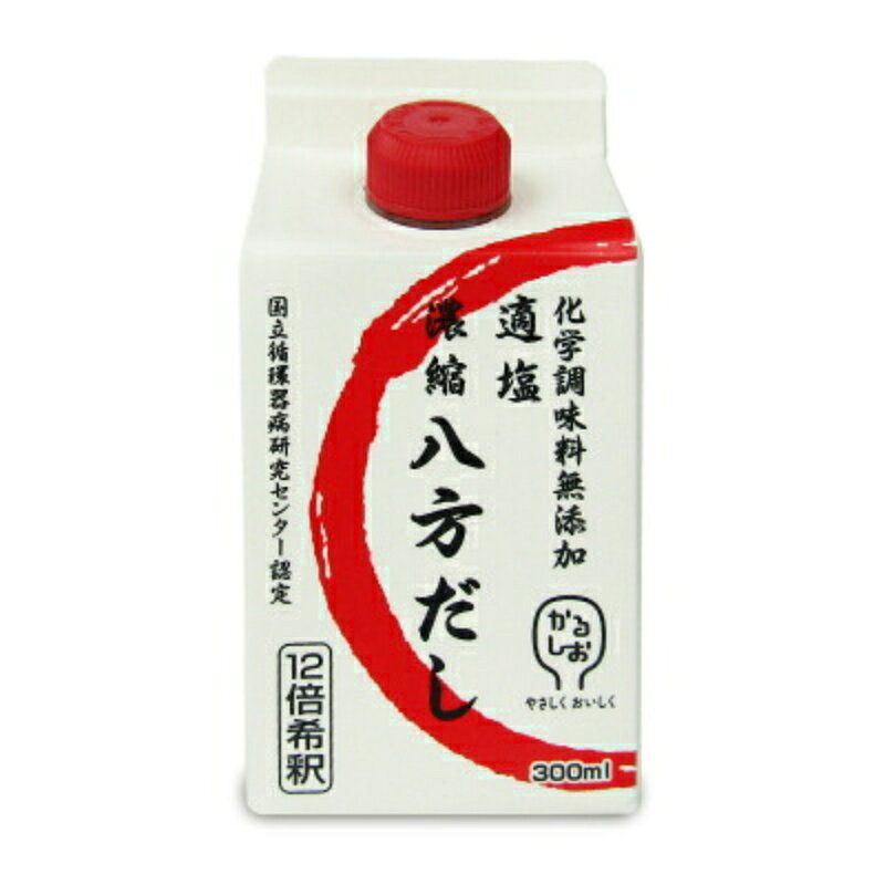 　 やさしく、おいしく、かるしお 濃縮八方だし（12倍希釈） 化学調味料無添加、京風かつお風味 だしのうま味が詰まった「だし汁」に調味料を加え、下味つけや調味に使う「八方だし」。「濃縮八方だし」をお湯で割るだけ、簡単、便利に「八方だし」が作れます。化学調味料は一切使用していません。国立循環器病研究センター「かるしお」認定。 ＜ご使用方法＞ ・おひたし（本品1:水11） ・煮物（本品1:水11） ・酢の物（本品1:水11） ・きんぴらごぼう（本品1:水11） ※画像はイメージです ■名称 つゆ（希釈用） ■原材料名 しょうゆ（小麦、大豆を含む、国内製造）、砂糖、だし（かつおぶし、そうだかつおぶし）、食塩、かつおぶし、そうだかつおぶし ■内容量 300ml ■賞味期限 製造日より1年 ※実際にお届けする商品の賞味期間は在庫状況により短くなりますので何卒ご了承ください。 　 　　■栄養成分表示 （100mlあたり） 　　熱量：107kcal、たんぱく質：4.1g、脂質：0g、炭水化物：22.9g、食塩相当量：11g 　 ■保存方法 ・直射日光を避け、常温にて保存してください。 ・開封後は要冷蔵にてお早めにお使いください。 ■使用上のご注意 ・この製品は乳、えび、かに（アレルゲン表示義務7品目を対象）を使用している製品と同一ラインで製造しています。 ・紙パックを電子レンジにかけないでください。 ・爪をひっかけて開けますと、爪をケガする場合がありますのでご注意ください。 ・開ける時に、中の液体が飛び出す場合がありますので、ご注意ください。 ■製造者 マエカワテイスト株式会社 ■製造所 マエカワテイスト株式会社 加西工場 ▶ この商品のお買い得なセットはこちらから 関連商品はこちら！マエカワテイスト 適塩濃縮八方だし 300ml2,191円マエカワテイスト だしが香る 天然だしのつゆ 1,068円マエカワテイスト だしが香る 天然だしのつゆ 2,947円こちらも一緒に購入されています！マエカワテイスト だしが香る 天然だしのつゆ 1,068円マエカワテイスト だし屋が造った無添加白だし 1,559円マエカワテイスト だし屋が造った無添加白だし 1,762円