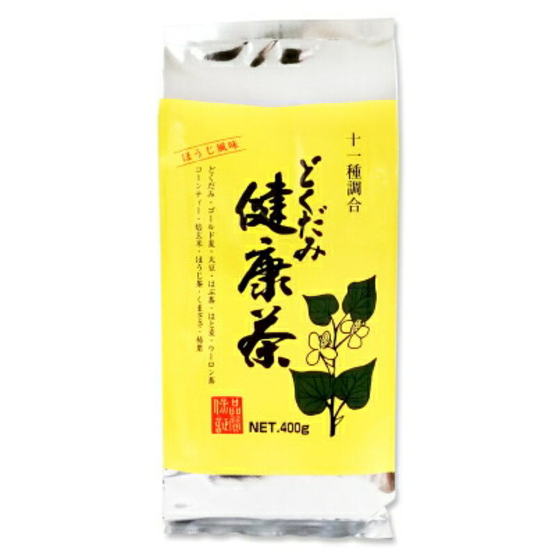 《メール便送料無料》お茶の丸幸 どくだみ健康茶 400g