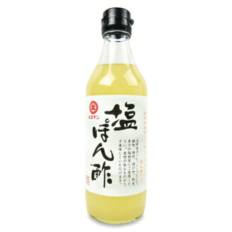 　 まろやかな塩味とかんきつ果汁の酸味！ 温野菜のドレッシングや鍋物、焼肉、揚げ物などにおすすめ まろやかな塩味とかんきつ果汁の酸味が調和した新しいタイプのポン酢です。 どんなお料理にも一振するだけで、さっぱりと美味しく大変身！ 四国産のゆず、すだちの天然果汁をたっぷり使い、爽やかな酸味と甘味を生かしたフレッシュさが特徴です。 温野菜のドレッシングや鍋物、焼肉、揚げ物、刺身、魚介の焼物等にご使用ください。 唐揚、しゃぶしゃぶ、餃子、サラダ等にどうぞ。 食材の旨みをのがさず美味しくいただけます。 ※しゃぶしゃぶのつけだれに！ ■名称 塩ぽん酢 ■原材料名 醸造酢（国内製造）、砂糖、食塩、果汁（ゆず、すだち）、みりん、たん白加水分解物、酵母エキス、（一部に小麦を含む） ■内容量 360ml ■賞味期限 製造日より10ヶ月 ※実際にお届けする商品の賞味期間は在庫状況により短くなりますので何卒ご了承ください。 ■栄養成分表示（100ml当たり） 熱量：59kcal、たんぱく質：0.4g、脂質：0.0g、炭水化物：14.3g、食塩相当量：8.3g ■保存方法 ・直射日光を避け、常温で保存してください ・開栓後要冷蔵 開栓後は冷蔵庫で保管してください。 ■使用上のご注意 ・よく振ってご使用ください。 ・天然果汁成分、旨み成分がまとまり浮遊もしくは沈殿したり、天然果汁由来による色目が変化する場合もございますが品質には影響ありません。 ■製造者 合資会社 西村商店 ■関連キーワード 塩ポン酢 しおぽん酢 ぽんず ポンズ まろやか 塩味 柑橘 かんきつ 四国産 ゆず 柚子 すだち 酢橘 天然果汁 フレッシュ 酸味 新感覚 温野菜 ドレッシング 鍋物 焼肉 揚げ物 唐揚げ しゃぶしゃぶ つけだれ たれ 餃子 サラダ 調味料 瓶 ビン びん この商品のお買い得なセットはこちらから ミエマン醤油のその他の商品はこちらから 関連商品はこちら！ミエマン醤油 西村商店 塩ぽん酢 360ml 4,984円ミエマン醤油 西村商店 塩ぽん酢 360ml 2,767円ミエマン醤油 西村商店 伊勢志摩あおさ醤油 1624円こちらも一緒に購入されています！倉敷味工房 塩ぽんず 360ml 倉敷鉱泉878円キンシ正宗 蔵元自慢 まろやか塩ぽんず 瓶 2766円とば屋酢店 とば屋 塩ポン酢 360ml783円