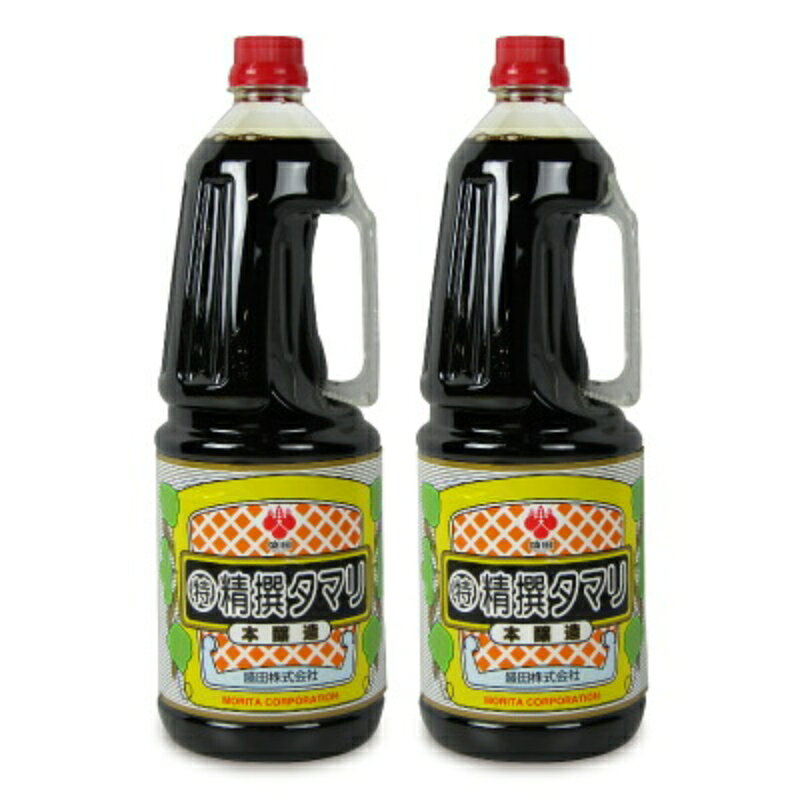 　 盛田（MORITA）の特級精撰たまりしょうゆ 本醸造 1.8L たまり特有のコクと旨みはそのままに煮物、うどん汁などの料理の基本ベースに たまり特有のコクと旨みはそのままに、色をうすく仕上げた本醸造特級たまりです。たまりの特長を生かした煮物、うどん汁など料理の基本ベースとして幅広くお使いいただけます。 《盛田のたまり》 たまりしょうゆは、盛田の地元である愛知を始め岐阜・三重など東海地方名産の調味料です。 原料の大豆と小麦の割合は、こいくちしょうゆはほぼ同量ですが、たまりしょうゆは大豆が大半で、小麦はごくわずかしか使用していません。よって、大豆たん白に由来する旨味成分が多く含まれており、濃厚な旨みと独特の濃い色合いが特徴です。また、大豆を主原料としているので醤油の旨味の指標となる全窒素分（JAS規格）は、こいくちしょうゆ（特級）が1.5％以上、たまりしょうゆ（特級）が1.6％以上で、盛田のたまりしょうゆはいずれの商品も1.65％-2.70％以上あります。 ※画像はイメージです ■名称 たまりしょうゆ（本醸造） ■原材料名 脱脂加工大豆（分別生産流通管理済み）、食塩、小麦、ぶどう糖果糖液糖、砂糖、大豆（分別生産流通管理済み）/カラメル色素、調味料（アミノ酸）、保存料（安息香酸Na）、甘味料（甘草） ■内容量 1.8L × 2本 ■賞味期限 製造日より18ヶ月 ※実際にお届けする商品の賞味期間は在庫状況により短くなりますので何卒ご了承ください。 　 　　■栄養成分表示 （100mlあたり） 　　エネルギー：95kcal、たんぱく質：11.5g、脂質：0g、炭水化物：12.2g、食塩相当量：16.8g 　 ■保存方法 直射日光、高温多湿を避けて保存 ■使用上のご注意 ・開栓後はできるだけ冷蔵庫（10℃以下）または冷所に立てて保存し、お早めにご使用ください。 ・この容器は高温になると変形することがあります。 ■製造者 盛田株式会社 ▶ この商品のお買い得なセットはこちらから ▶ 盛田のその他の商品はこちらから 関連商品はこちら！盛田 マルトク精撰タマリ 1.8L1,398円盛田 超特選タマリ たまり醤油 1800ml 4,495円盛田 超特選タマリ たまり醤油 1800ml 11,690円こちらも一緒に購入されています！盛田 さしみタマリ 1.8L ペット［たまり醤1,590円
