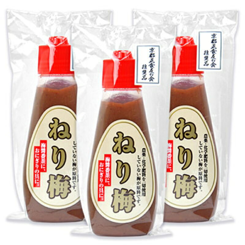 　 農薬・化学調味料を一切使用していません 無農薬の紀州南高梅を天然天日塩で漬けた梅干しを使用しています。梅干の硬さを調整するのに梅酢(生梅を塩漬けした時上がってくる水)をほんの少し混ぜることによって、しょっぱさと酸っぱみのバランスが良くなり、味がまろやかなっています。 梅干と梅酢という『梅干作りで用いる材料以外は何も使わない』純粋で安全な食品『練り梅』を、様々な料理にお役立てください。 使い方 おにぎりの具、梅醤番茶、納豆のタレ、マヨネーズと和えてサラダのドレッシング等、日々のお料理にお役立てください。 ■品名 梅肉 ■原材料名 梅、食塩（天日塩） ■原材料産地名 みなべ町 ■内容量 120g × 3個 ■保存方法 直射日光を避け、冷暗所にて保存してください。 　 　　■栄養成分表示（100gあたり） 　　エネルギー：47kcal、たんぱく質：0.5g、脂質：1.5g、炭水化物：7.8g、食塩相当量：18.5g　 　 ■製造者 中本誠 セット商品、中本梅農園のその他の商品はこちらから 関連商品はこちら！中本梅農園 ねり梅 120g 611円竹内農園 紀州の特別栽培 しそねり梅チューブ 818円竹内農園 紀州の特別栽培 しそねり梅チューブ 435円こちらも一緒に購入されています！中本梅農園 ねり梅 120g 611円ムソー しその粉 ふりかけ 40g373円ビオカ 有機レモンストレート果汁100% 36760円