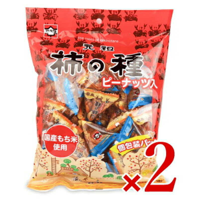 【マラソン限定クーポン配布中】浪花屋製菓 元祖柿の種 ピーナッツ入り 個包装パック 170g × 2袋 【 まとめ買い 】