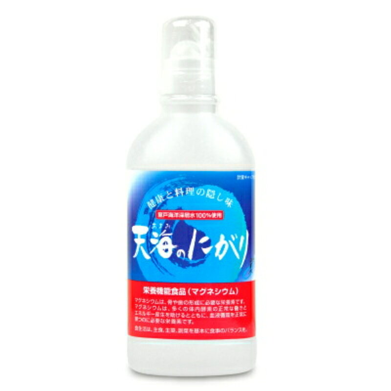 クリーンな室戸海洋深層水を100％使用したにがりです 「天海のにがり」は栄養機能食品（マグネシウム）です 天海のにがりは、海洋深層水から食塩を採った後の残りの液です。クリーンでマグネシウム豊富な食品で、食材のもつ旨味や甘味を引き立てる働きがあります。マグネシウムは現代人に不足しがちなミネラルです。天海のにがりは、毎日の食事で簡単にマグネシウム補給ができる栄養機能食品です。 にがりは昔から豆腐を固める凝固剤として 使われてきました。 ご飯、味噌汁、漬物、煮物などに数滴加えると、ひと味違うコクとまろやかさが出ます。 「砂糖・塩・酢・しょう油・味噌」に続く第6のミネラル調味料としてお使いください。便利な計量キャップ付き。 &nbsp; にがりの働き 大豆たんぱく質を固める働き 独特の苦みでコクを出す働き 広く知られている通り、にがりは豆腐を 作る時に、凝固剤として使われています。 にがりというその名の通り、そのまま舐めて みると、苦味があります。 しかしこの苦味を少量加えると、食品にコク が出てまろやかな味わいになります。 このため塩分を控えめにしても、おいしく感 じられます。 灰汁（あく）を取りやすくします。 ■使用目安量： 水100mlに対して、「天海のにがり」約1mlを煮る前に入れてご使用ください。 発酵促進 マグネシウムには、微生物にはたらいて熟 成を促進し、食品のうま味成分を引き出す 力があります。 漬け物や味噌・醤油などににがりを加える と、熟成が促され、よりおいしく仕上がり ます。 ■使用目安量： 小麦粉100gに対して、「天海のにがり」約1mlを使用する水に溶かしてからご使用ください。 ご飯がベタつかず、ふっくらつやつやに。 米粒の組織が壊れていません。マグネシウムが、食品に含まれているペクチンと 結合するためです。 ご飯の表面を包み、水分とうまみをしっかり保ちます。 ■使用目安量： お米2合に対し、「天海のにがり」を約15ml（大さじ1杯）炊飯直前に入れてください。 煮崩れ防止に。 ■使用目安量： 水100mlに対して、「天海のにがり」約1mlを煮る前に入れてご使用ください。 &nbsp; 「天海のにがり」は、マグネシウムの栄養機能食品です マグネシウム（Mg）のおもな働き ・骨や歯の形成に必要。 ・多くの体内酵素の正常なはたらきとエネルギー産生を助ける。 ・血液循環を正常に保つ。 にがりは健康維持の面でも注目を集めています。 料理に利用するだけでなく、【にがり水】として飲むことで、 食事で不足しがちなマグネシウムを簡単に摂ることができます。 ■使用目安量 水600mlに本品15ml（大さじ1杯）程度を目安にうすめてお召し上がりください。1日に必要なマグネシウム量（320mg）の約44.5%を摂ることができます。 &nbsp; ■名称 マグネシウム含有食品 ■原材料名 海水（海洋深層水） ■内容量 450ml ■保存方法 直射日光を避け、常温で保存してください。 開封後、要冷蔵。 ■賞味期限 製造日より2年 ※実際にお届けする商品の賞味期間は、在庫状況により短くなります。何卒ご了承ください。 ■栄養成分表示（100mlあたり） エネルギー、たんぱく質、脂質、炭水化物：0、ナトリウム：330mg、マグネシウム：950mg ■使用上のご注意 ・結晶物が浮遊・沈殿することがありますが、品質には問題ありません。 ・本品の1日当たりの摂取目安量は15mlです。 ・1日当たりの摂取目安量に含まれるマグネシウムの量が栄養素等表示基準値（250mg）に占める割合は57%です。 ・本品は、多量摂取により疾病が治癒したり、より健康が増進するものではありません。 多量に摂取すると軟便（下痢）になることがあります。1日の摂取目安量を守ってください。 ・乳幼児、小児は本品の摂取を避けてください。 ・本品は特定保健用食品と異なり、消費者庁長官による個別審査を受けたものではありません。 ■販売者 赤穂化成 株式会社 区分：日本製・栄養機能食品 ／ 広告文責：株式会社スペースアイランド （029-839-3530） セット品、赤穂化成のその他の商品はこちらから