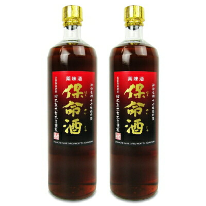 【マラソン限定クーポン配布中】《送料無料》岡本亀太郎本店 保命酒 900ml × 2本【...