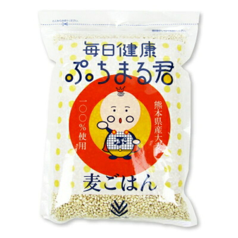 　 熊本県産大麦100％使用 学校給食でも採用されている安心のぷちぷち大麦です 食感ぷちぷち、もち麦のような歯ごたえ 「ぷちまる君」は、従来の麦ごはんの食感のぱさつき、炊飯しにくい（水切り）、 匂い、変色の問題が改善された商品です。 ※ぷちまる君は丸い形ですが、1回の炊飯で芯まで火が通ります。 食感がぷちぷちしており歯ごたえが良く、もち麦のような食感です。 お子様の食育商材（噛む習慣）としても学校給食でも採用されています。穀物の中でも断トツで食物繊維が豊富な大麦。 とくに水溶性食物繊維が多く含まれています。 ぷちまる君のおいしい炊き方 （ぷちまる君を2割入れた場合） 1. お米8割、ぷちまる君2割を混ぜ合わせ、研ぎ洗いします。 2. 水の量はお米だけの時よりもほんのわずか多めに入れ、1時間ほどおきます。 （お好みにより増減してください） 3. お米だけのときより蒸らし時間をやや長めにするとより一層美味しくいただけます。 ■名称 精麦 ■原材料名 熊本県産大麦 ■内容量 1kg （1,000g） ■賞味期限 製造日より365日 ※実際にお届けする商品の賞味期間は在庫状況により短くなりますので何卒ご了承ください。 ■保存方法 自然食品のため、直射日光・湿気を避け、防虫上なるべく冷暗所（15℃以下）に保存してください。 ■栄養成分表示 （可食部100gあたり） エネルギー：340kcal、たんぱく質：6.2g、脂質：1.3g、炭水化物：77.8g（糖質：68.2g、食物繊維：9.6g）、食塩相当量：0g ■製造者 西田精麦株式会社 ▶ この商品のお買い得なセットはこちらから ▶ 西田精麦のその他の商品はこちらから にっぽん津々浦々楽天市場店では、全国から厳選したこだわりの食品・調味料・日用品・お菓子などを取り揃えています。 「ちょっと美味しいから食べてみて！」と人に配りたくなるような商品や、毎日の食卓を少し豊かにしてくれるこだわりの食品を多数ご用意しています。 メディアやSNSで話題の人気商品や、プロも使用する高品質の食品をお探しの方にもおすすめです。 ギフトや手土産はもちろん、女子会やホームパーティーでも活躍するおしゃれで美味しい食材も充実。 母の日ギフトにもおすすめの商品も多数ご用意しています。関連商品はこちら！西田精麦 毎日健康ぷちまる君 1kg × 104,879円西田精麦 毎日健康ぷちまる君 1kg × 2袋1,073円西田精麦 つるむぎ 1kg 406円こちらも一緒に購入されています！西田精麦 つるむぎ 1kg 406円西田精麦 国産胚芽押麦 800g 397円築野食品 こめ油 1500g ［TSUNO］1,198円