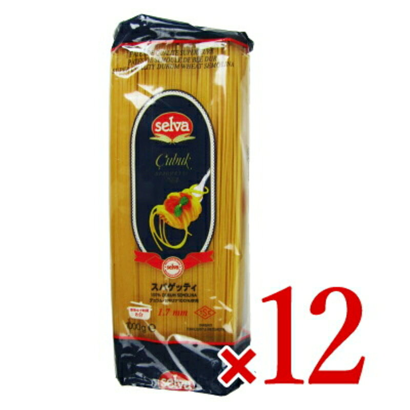 【マラソン限定クーポン配布中】《送料無料》朝日 セルバ スパゲッティ 1kg × 12袋 【 まとめ買い 箱買い ケース販売】