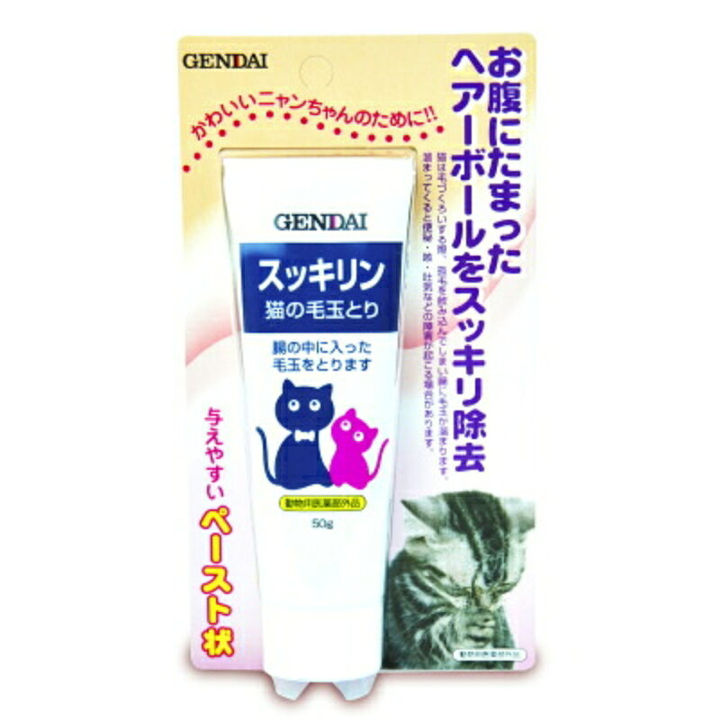 【マラソン限定クーポン配布中】医薬部外品 現代製薬 スッキリン 50g tsutsu-uraura-10007996 にっぽん津々浦々 パッケージ画像
