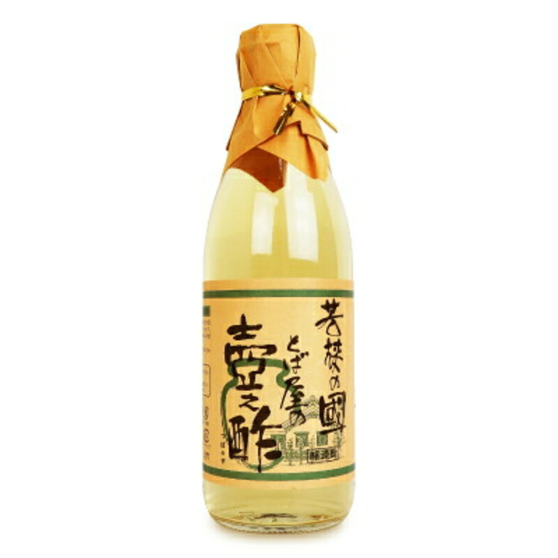 【マラソン限定クーポン配布中】とば屋酢店 壺之酢 360ml