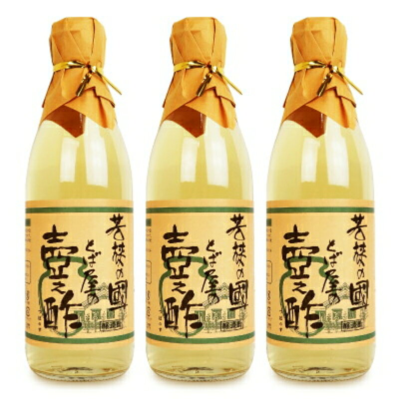 　 三百年来の伝統製法による純米醸造酢 とば屋酢店の一番人気の「壺乃酢」です。 福井県産コシヒカリと、蔵の地下より汲み上げる天然水を3ヶ月以上かけて壺の中で熟成発酵する三百年来の伝統製法が醸し出す、極上の純米醸造酢です。ツンとした刺激がないまろやかなやさしい酸味が楽しめるとば屋酢店の一番人気です。 壺を使用した日本古来の自然な醸造法「静置発酵法」と、原料となる米や水だけでなく、造られる土地の風土、長年の醸造で培われた菌、そして手がける職人の技によって酸と旨みのバランスを絶妙に整えています。 どこの酢も同じと思われている方にこそ、ぜひ使っていただきたいお酢です。 三百年受け継がれてきた古の製法「静置発酵」 原料の約三分の一は種酢と呼ばれる前回発酵が終わったお酢を使用しています。これは前回のお酢を継承し次の醸造に使っているためです。また、継承に使われるためにその時造られるお酢は三分の二となります。この一見効率の悪い米の作り方が絶やすことなく米酢醸造を続けられた理由と言われています。 仕込み液を壺に注ぎ、二ヵ月以上静置発酵させます。大量生産と比べて何十倍もの時間をかけてじっくりと醸造する壺作りからはツーンとした酸味もなく、一般的なお酢にはないコクとまろやかさ、独特の風味を醸し出すことができます。 壺の中で発酵を終えた酢は、五十年ものの木桶に汲み上げられ、櫂入れと呼ばれる攪拌作業を行い二ヵ月以上熟成させます。温度を均一に保ちつつ発酵によるガスを抜き、酢もろみが腐るのを防ぐのです。 こうして天然の力だけで作りあげた米酢は、美しく澄んだ琥珀色に仕上がります。 お召し上がり方 《 酢の物に 》 お酢を使ったお料理には何でもお使いください。米と麹の香りのする壺之酢がひと味もふた味も違った美味しさをご提供します。 《 食卓に壺之酢を 》 焼き魚、あんかけ焼きそば、ラーメン、ハンバーグの下ごしらえ、煮物、ポテトサラダなど壺之酢を少し振りかけてお召し上がりください。 《 納豆に 》 納豆に数滴振り掛けると、いつもよりサッパリした納豆がお召し上がりいただけます。 《 昆布酢 》 壺之酢200ccにダシ昆布20gを入れて常温で一時間。保存は冷蔵庫で2週間位です。 《 壺之酢の美味しい飲み方 》 壺乃酢：蜂蜜：水を1：1：4の割合でペットボトルなどに入れ、冷蔵庫に入れて保存します。お酢は原液で飲むと酸度が高いので必ず水やジュース牛乳などで薄めてお飲みください。 ■品名 米酢 ■原材料名 米 ■酸度 4.2% ■内容量 360ml × 3本 ■栄養成分表示 （100g当たり） エネルギー：23kcal、たんぱく質：0.2g、脂質：0.1g、炭水化物：1.4g、灰分：0.1g、ナトリウム：21mg ■使用上のご注意 ・開栓後、空気中の酢酸菌により、浮遊物を生じることがあります。開栓後はなるべく涼しい所で保存してください。 ・原材料に由来し、沈殿物を生じることや、色が濃くなることがありますが、品質には問題ありません。 ■保存方法 直射日光を避け、常温で保存してください。 ■賞味期限 製造日から2年 ※実際にお届けする商品の賞味期間は、在庫状況により短くなりますので何卒ご了承ください。 ■製造者 株式会社 とば屋酢店 ▶ この商品のお買い得なセットはこちらから ▶ とば屋酢店のその他の商品はこちらから こちらも一緒に購入されています！スズラン印 上白糖 1kg 日本甜菜製糖 522円福来純 純米料理酒 720ml × 3本 白扇3,482円光食品 国産有機トマト使用 有機トマトケチャッ713円