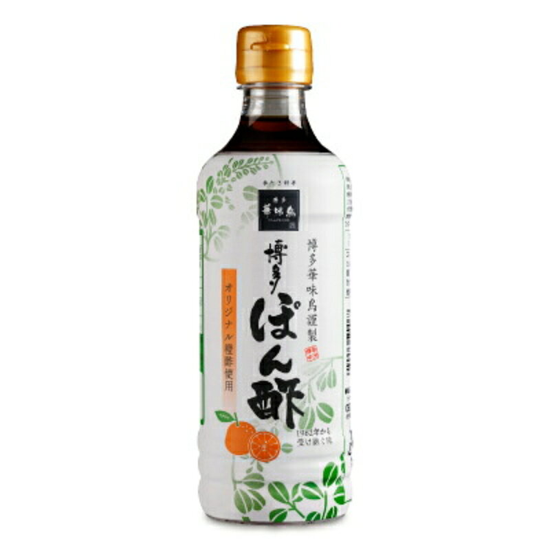 博多の料亭の味を、わが家のかくし味に。 橙果汁を搾りこんだ、やさしい香りの橙酢。 橙果汁を絞り込んだ、やさしい香りの橙酢が、様々な素材の味を引き立てます。 博多の料亭の味を、我が家の隠し味ににてみませんか？水たきや湯豆腐などの鍋物はもちろん、焼き肉やサラダ、おひたしなどをさっぱりおいしく引き立てます。 水たきやドレッシングのベースなど、様々な用途にご利用頂けます。 &nbsp; ■品名 ぽん酢 ■原材料名 醤油(国内製造）、醸造酢、橙酢（橙果汁、醸造酢）、砂糖／調味料（アミノ酸等）、酸味料、香料 （原材料の一部に小麦・大豆を含む） ■内容量 360ml ■賞味期限 製造日より6ヶ月 ※実際にお届けする商品の賞味期間は、在庫状況により短くなりますので何卒ご了承ください。 ■保存方法 直射日光を避けて、常温で保存してください。 開封後は冷蔵庫に保管し、お早めにお召し上がりください。 ■ご注意 橙果汁の繊維が沈殿する場合がありますが品質には問題ありません。 ■製造者 トリゼンフーズ株式会社 セット品、トリゼンフーズ（博多華味鳥）のその他の商品はこちらから 関連商品はこちら！トリゼンフーズ 博多華味鳥 博多ぽん酢 3601,645円トリゼンフーズ 博多華味鳥 柚胡椒 30g459円トリゼンフーズ 博多華味鳥 水たきスープ 60518円こちらも一緒に購入されています！トリゼンフーズ 博多華味鳥 水たきスープ 60518円トリゼンフーズ 博多華味鳥 水たきスープ 602,054円フンドーキン醤油 料亭の味かぼすぽん酢 300515円