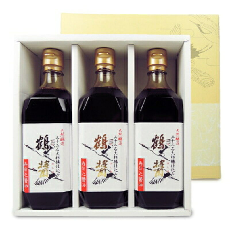 《送料無料》ヤマロク 鶴醤 500ml×3本 化粧箱入り【 ご挨拶ギフト 四国 】
