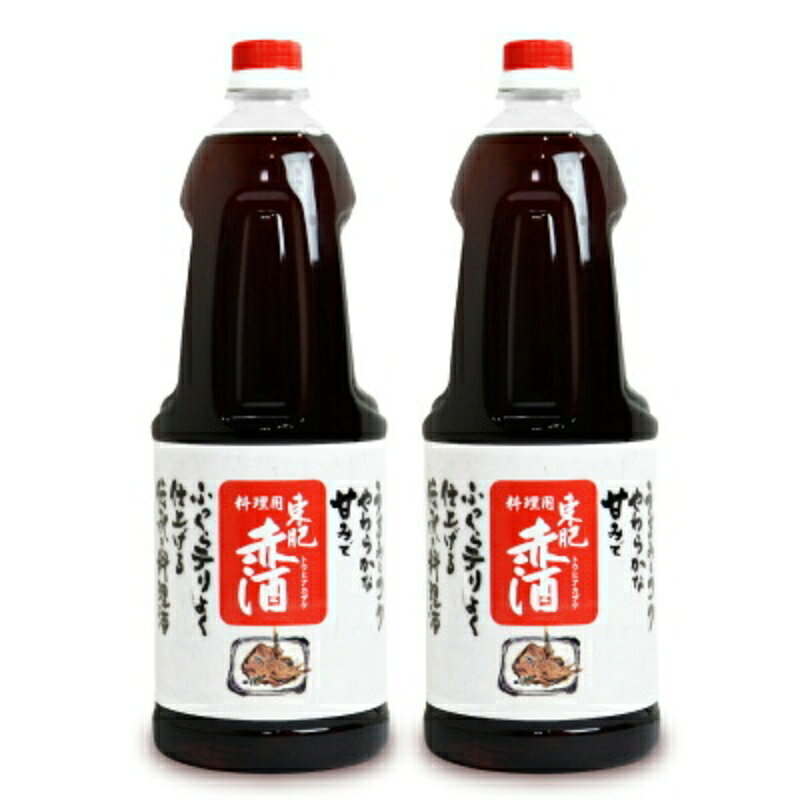 プロの料理人に選ばれる 『赤酒』 とは？ 赤酒とは、木灰を使う日本古来から伝わる独特の製法により生み出された料理酒（灰持酒）です。お正月のおとそ（お屠蘇酒）や御神酒など、慶事の酒として使われるほか、みりんに代わる調味料として、愛用されています。 最大の特徴は、「灰持酒」の製法により造り出されること。これは酒の保存性を高めるため、製造途中に木灰を加え搾るという、わが国に古来から伝わる酒の製法の一つ。 熊本では「料理に赤酒」というのは昔からの習慣でしたが、近年その調味効果が注目され、日本各地で活躍する調理師（料理人）の間で評判を呼びました。 これらの調理師の助言により生まれた「料理用東肥赤酒」は、全国の板場で使われる料理酒としてその需要が拡大し、「肥後の伝統酒」から「板前さんの料理酒」として活躍しています。 お正月のおとそ（お屠蘇酒）や御神酒など、慶事の酒として使われるほか、みりんに代わる調味料として、愛用されています。 ぜひ、皆様のご家庭でもこの美味しさを味わってみませんか？ &nbsp; 灰持酒とは？ 保存性を高めるため、「灰持（あくもち）」という古来の製法を使って醸造。灰持酒とは、醸造した「もろみ」に木灰を加えて、酒の保存性を高めるという「灰持（あくもち）」という製法を使って醸造した古来の日本の酒です。この製法によって酒の色が短期間に茶褐色に変化します。これが「赤酒」の名の由縁でもあります。 また、保存性を高めるという「灰持」製法によって、 ・肉や魚を煮ても身がしまらず、ふっくら柔らかく仕上がります。 ・アクのある野菜を煮ても色が変わらずきれいに仕上がります。 みりんに代わる調味料！ みりんは、アルコール（または焼酎）の中に麹（こうじ）ともち米を入れ、焼酎の中でもち米の澱粉を糖化し、その糖分が焼酎の中に溶け込んだもので、「発酵」という過程がありません。 これに対し赤酒は、清酒と同様に発酵と糖化が並行して行われ、糖分・アルコール・アミノ酸が渾然一体となり甘味と旨味を醸し出しています。 さらに酒類ではまれな微アルカリ性という性質を持っており、料理に用いた場合、肉類・魚類などのたんぱく質を固めず、(身をしめず）ふっくらとした仕上がりにすることができます。 赤酒の使用例 &nbsp; 赤酒 醤油 だし その他 魚の煮付 1カップ 0.5カップ - 水0.5カップ 清酒0.5カップ 砂糖大さじ1杯 焼鳥のタレ 3カップ 2カップ - 砂糖 大さじ3杯 すき焼割下 1.2カップ 1カップ 2カップ 砂糖 大さじ3杯 天つゆ 1カップ 1カップ 4カップ &nbsp; &nbsp; レシピ例：厚揚げとひき肉のピリ辛炒め（4人分） ■鶏ひき肉…200g　■厚揚げ…1枚　■にら…1本　■中華スープ…小さじ2杯 ■東肥赤酒（料理用）…大さじ1杯　■唐辛子…1本　■生姜（しょうが）…少々　■ごま油…少々 1.厚揚げは短冊切りにして熱湯をかけ、にらは1センチくらいに切り、しょうがは千切り、唐辛子は輪切りにする。 2.ごま油を熱したフライパンに鶏ひき肉を入れ、ほぐしながら炒めて、キッチンペーパーで余分な脂をとる。 3.（2）に厚揚げを加えて強火で炒め焼き色がついたら、にら・中華スープ・東肥赤酒（料理用）・しょうが・唐辛子を加えてさらに炒める。 ワンポイント 厚揚げが主役のおかずに大変身！中華スープのコクに赤酒の丸みのある甘みが加わって、しっかりとした味付けがごはんにピッタリです！ ふっくらやわらか 上品な甘み 香り良い仕上がり 美しいテリ・ツヤ 豊富なうま味 &nbsp; &nbsp; プロの料理人に選ばれる 『赤酒』、 高級料亭の味をそのままご家庭の食卓でお楽しみください。 &nbsp; お屠蘇は付属しておりません。 ■品名 雑酒 ■アルコール分 11.5度以上-12.5度未満 ■内容量 1.8L × 2本 ■原材料名 米、米こうじ、醸造アルコール、糖類 ／ 調味料（アミノ酸等） ■保存方法 直射日光を避け、冷暗所で保管し、開栓後はお早めにお使いください。 ■賞味期限 製造日より18ヵ月※実際にお届けする商品の賞味期間は、在庫状況により短くなります。何卒ご了承ください。 ■製造者 瑞鷹株式会社