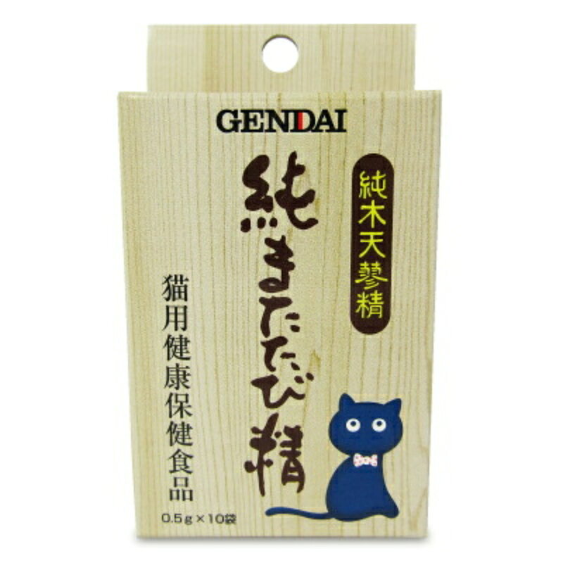 　 純木天蓼精 猫用健康保健食品 食事に混ぜたり、そのままお与えください♪ 「純またたび精」は、またたびの実を粉末状にした猫用健康食品です。 元気がないとき・イライラして落ち着きがないときなどに食事に混ぜたり、そのままお与えください。 【与え方】 1日1袋を目安に、食事に混ぜて与えてください。または、皿などにのせてなめさせてください。 ■名称 猫用健康保健食品 ■原材料名 またたび ■内容量 5g（0.5g×10袋） ■栄養成分 粗たんぱく質：11.7%以上、粗脂肪：2.0%以上、粗繊維：7.6%以下、粗灰分：6.8%以下、水分：10%以下、炭水化物：61.9%以下、代謝エネルギー（ME）：2.75kcal/g ■保存方法 直射日光をさけ、湿気の少ない涼しいところに保存してください。 ■ご注意 ・与えすぎないようにしてください。 ・またたびを与えると、よだれをたらしたり、転げまわったり、体をこすりつけたり、特有の陶酔状態になることがありますが、すぐに平常に戻ります。 ・開封後は賞味期限に関わらず、出来るだけ早くご使用ください。 ■原産国 国産（MADE IN JAPAN） ■製造者 現代製薬株式会社 ■関連キーワード 木天蓼 マタタビ 純木天蓼精 国産 またたびの実 粉末状 粉末タイプ 猫用健康保健食品 ネコ ねこ 猫 食事 キャットフード ペットフード 混ぜる そのまま この商品のお買い得なセットはこちらから 現代製薬のその他の商品はこちらから 関連商品はこちら！ゲンダイ 純またたび精 0.5g×10包入4,243円ゲンダイ 純またたび精 0.5g×10包入1,651円ゲンダイ 純またたび精 0.5g×10包入1,000円こちらも一緒に購入されています！チャオ ちゅーる 猫用 おやつ 乳酸菌入り ま3,390円カネク 505Jr 生わさび 330g1,273円三井製糖 ロザッティコーヒーシュガー 800g1,288円