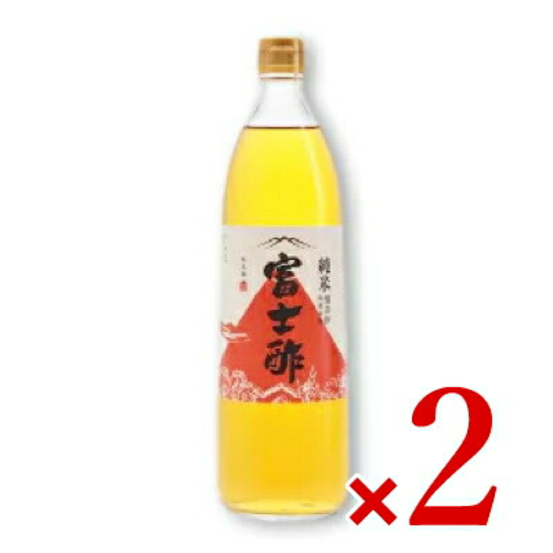 明治二十六年の創業から変わらぬ製法と伝統。 京都・飯尾醸造の看板商品「純米富士酢」。 原料は京都・丹後の山里農薬を使わずに育てた米と山から湧き出た伏流水。 ただそれだけを原料に造った純米酢です。 その新米を使って、自社の蔵で杜氏が“もろみ”を仕込み、 その“もろみ”から古式「静置発酵」と「長期熟成」で酢を造ります。 「純米富士酢」の深いコクと味わいの秘密は、酢1リットルにつき200gというたっぷりの米の量にあります。 これはJAS規格が法律に定めた「米酢」と表示できる基準（40g）の5倍量にあたります。 たっぷりのお米を原料にしているため、うまみが強く濃厚な味わいが特長です。お料理に深みとコクを加えてくれます。 特に、酢の物、お寿司、酢漬け、ドレッシング、炒め物、エスニック料理など、お酢が決め手のお料理におすすめです。 ■ 名称 米酢 ■ 酸度 4.2％ ■ 原材料名 米（京都府丹後産） ■ 内容量 900ml × 2本 ■ 保存方法 直射日光のあたらない場所で、常温保存してください。開栓後、空気中の酢酸菌により浮遊物が生じ風味が劣化することがあります。キャップをきちんと閉めて保管ください。 ■ 醸造元 株式会社 飯尾醸造 京都の老舗「飯尾醸造」商品の一覧はこちらからどうぞ！ 関連商品はこちら！飯尾醸造 純米富士酢 900ml × 6本 9,388円飯尾醸造 純米富士酢 900ml 1,928円飯尾醸造 富士酢プレミアム 900ml × 26,597円こちらも一緒に購入されています！福来純 純米料理酒 1.8L × 2本 白扇酒5,012円白扇酒造 福来純 伝統製法 熟成本みりん 503,110円三州三河みりん 700ml ［角谷文治郎商店］2,374円