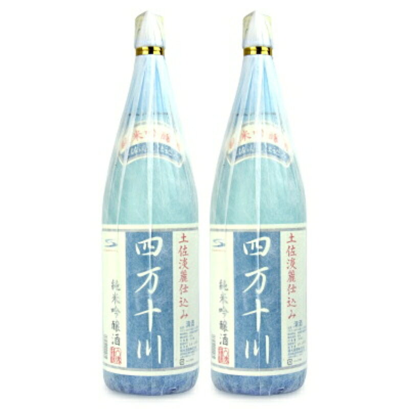 【マラソン限定クーポン配布中】《送料無料》菊水酒造 純米吟醸 四万十川 1800ml × 2本【 ギフト プレゼント ご挨拶 贈答用 まとめ買い 】