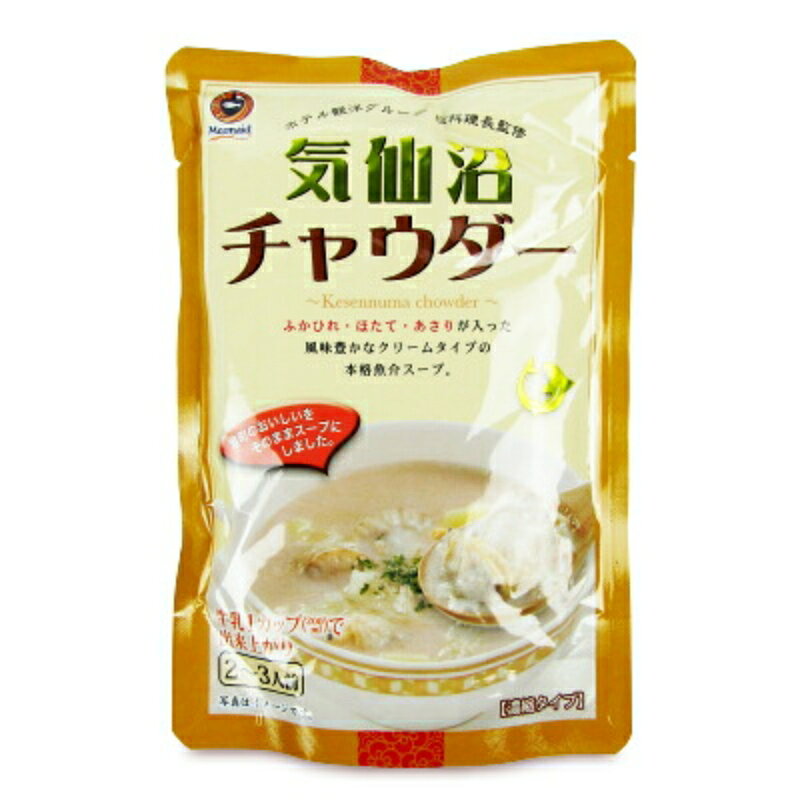 　 港町のおいしいをそのままスープにしました ふかひれ・ほたて・あさり入り クリームタイプの本格魚介スープ ホテル観洋グループ 総料理長監修 ふかひれ・ほたて・あさりが入った風味豊かなクリームタイプの本格魚介スープ。 牛乳1カップ（200ml）で出来上がり 2-3人前 【濃縮タイプ】 本品は、宮城県を代表するホテル観洋グループの総料理長が監修した、ご家庭で手軽にお楽しみいただける濃縮タイプの「ふかひれ入りスープ」です。 お召し上がり方 牛乳1カップで出来上がり 本品を開封し、中身を全て鍋に移し、牛乳200ml（1カップ）を加え中火でゆっくりかきまぜながらあたためてください。 パスタソースやグラタンソースとしてもご利用頂けます。 ご家庭で本格的な味をお楽しみください。 ※調理時、飲食時のやけどには十分ご注意ください。 ■名称 スープ（チャウダースープ） ■原材料名 野菜（じゃがいも、たまねぎ）、グラタンベース（乳等を主要原料とする食品、たまねぎ、半固体状ドレッシング、その他）（国内製造）、魚肉（あさり、ほたて）、生クリーム、ふかひれ、ショルダーベーコン、マーガリン、チキンブイヨン、食塩、オイスターエキス、アサリエキス、ホタテエキス、白こしょう／増粘剤（加工でん粉、増粘多糖類）、調味料（アミノ酸等）、乳化剤、カゼインNa、リン酸塩（Na）、塩化K、塩化Mg、香料、香辛料抽出物、着色料（カロテン、コチニール）、酸化防止剤（V.C）、発色剤（亜硝酸Na）、（一部に小麦・卵・乳成分・大豆・鶏肉・豚肉を含む） ■殺菌方法 気密性容器に密封し、加圧加熱殺菌 ■内容量 200g（2-3人前） ■賞味期限 製造日より730日 ※実際にお届けする商品の賞味期間は在庫状況により短くなりますので何卒ご了承ください。 ■栄養成分表示（1袋200gあたり） エネルギー：138kcal、たんぱく質：6.4g、脂質：6.8g、炭水化物：13.0g、食塩相当量：3.1g ■保存方法 直射日光を避け、常温で保存してください。 ■使用上のご注意 ・開封の際、切り口で手を切らないようにご注意ください。 ・開封後は、お早めにお召し上がり頂き、使い残しの出た場合は、他の容器に移し替え、冷蔵庫に入れお早めにお召し上がりください。 ・本製品で使用しているあさりなどの二枚貝には、かにが共生しています。 ■製造者 株式会社 阿部長商店 ■関連キーワード ホテル観洋グループ 総料理長監修 スープ チャウダースープ ふかひれ ほたて あさり クリームタイプ 本格 魚介スープ 濃縮タイプ 簡単 お手軽 パスタソース グラタンソース この商品のお買い得なセットはこちらから 阿部長商店のその他の商品はこちらから にっぽん津々浦々楽天市場店では、全国から厳選したこだわりの食品・調味料・日用品・お菓子などを取り揃えています。 「ちょっと美味しいから食べてみて！」と人に配りたくなるような商品や、毎日の食卓を少し豊かにしてくれるこだわりの食品を多数ご用意しています。 メディアやSNSで話題の人気商品や、プロも使用する高品質の食品をお探しの方にもおすすめです。 ギフトや手土産はもちろん、女子会やホームパーティーでも活躍するおしゃれで美味しい食材も充実。 母の日ギフトにもおすすめの商品も多数ご用意しています。関連商品はこちら！阿部長商店 気仙沼チャウダー 200g798円阿部長商店 気仙沼チャウダー 200g × 2831円阿部長商店 気仙沼チャウダー 200g × 14,145円こちらも一緒に購入されています！阿部長商店 南三陸チャウダー 200g416円阿部長商店 大船渡チャウダー 200g416円阿部長商店 気仙沼チャウダー 200g × 14,145円