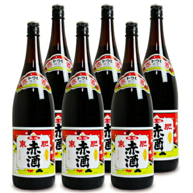 『赤酒』 とは？ 赤酒とは、木灰を使う日本古来から伝わる独特の製法により生み出された料理酒（灰持酒）です。お正月のおとそ（お屠蘇酒）や御神酒など、慶事の酒として使われるほか、みりんに代わる調味料として、愛用されています。 最大の特徴は、「灰持酒」の製法により造り出されること。これは酒の保存性を高めるため、製造途中に木灰を加え搾るという、わが国に古来から伝わる酒の製法の一つ。 熊本では「料理に赤酒」というのは昔からの習慣でしたが、近年その調味効果が注目され、日本各地で活躍する調理師（料理人）の間で評判を呼びました。 これらの調理師の助言により生まれた「料理用東肥赤酒」は、全国の板場で使われる料理酒としてその需要が拡大し、「肥後の伝統酒」から「板前さんの料理酒」として活躍しています。 お正月のおとそ（お屠蘇酒）や御神酒など、慶事の酒として使われるほか、みりんに代わる調味料として、愛用されています。 ぜひ、皆様のご家庭でもこの美味しさを味わってみませんか？ &nbsp; 灰持酒とは？ 保存性を高めるため、「灰持（あくもち）」という古来の製法を使って醸造。灰持酒とは、醸造した「もろみ」に木灰を加えて、酒の保存性を高めるという「灰持（あくもち）」という製法を使って醸造した古来の日本の酒です。この製法によって酒の色が短期間に茶褐色に変化します。これが「赤酒」の名の由縁でもあります。 また料理酒として使用した場合、保存性を高めるという「灰持」製法によって、 ・肉や魚を煮ても身がしまらず、ふっくら柔らかく仕上がります。 ・アクのある野菜を煮ても色が変わらずきれいに仕上がります。 みりんに代わる調味料！ みりんは、アルコール（または焼酎）の中に麹（こうじ）ともち米を入れ、焼酎の中でもち米の澱粉を糖化し、その糖分が焼酎の中に溶け込んだもので、「発酵」という過程がありません。 これに対し赤酒は、清酒と同様に発酵と糖化が並行して行われ、糖分・アルコール・アミノ酸が渾然一体となり甘味と旨味を醸し出しています。 さらに酒類ではまれな微アルカリ性という性質を持っており、料理に用いた場合、肉類・魚類などのたんぱく質を固めず、(身をしめず）ふっくらとした仕上がりにすることができます。 &nbsp; レシピ例：ジンジャーエールで割るカクテル ■東肥赤酒・・・60ml ■ジンジャーエール…90ml ※赤酒とジンジャーの量は、お好みにより調整してください。 微アルカリ性の優しいあじわいが、ジンジャーの刺激とマッチして、郷愁を誘う芳香と、飲み口のよい甘めのカクテルになります。 屠蘇散を浸した東肥赤酒をカクテルベースにすると、より香りの高いカクテルになります。 1.氷を入れたタンブラーにグラス半分「東肥赤酒」を入れて軽くかき混ぜる。 2.ジンジャーエールを注いで、軽くかき混ぜる。 &nbsp; 飲用としても料理酒としてもおすすめの 『赤酒』、 ぜひご家庭の食卓でお楽しみください。 ※赤酒は昔ながらの製法で超甘口に仕込んでおります。 お好みにあわせ、日本酒などで割ってもおいしくいただけます。 姉妹品の「料理用赤酒」も大変おすすめです。 &nbsp; お屠蘇は付属しておりません。 ■品名 雑酒 ■アルコール分 11.5度以上-12.5度未満 ■内容量 1800ml × 6本 ■原材料名 米、米こうじ、醸造アルコール、糖類 ■保存方法 直射日光を避け、冷暗所で保管し、開栓後はお早めにお使いください。 ■使用上のご注意 ・20歳未満の飲酒は法律で禁止されております。 ・妊娠中や授乳期の飲酒にはご注意ください。 ・直射日光を避け、冷暗所で保存し、開栓後はお早めにお使いください。 ・時間が経つにつれ、酒の色が濃くなりますが、品質には影響ありません。 ・容器の口に結晶ができることがありますが、これは赤酒に含まれる糖分ですので、ご心配ありません。 ■製造者 瑞鷹株式会社 こちらも一緒に購入されています！盛田 マルキン 特選丸大豆しょうゆ1L439円築野食品工業 逸品こめ油 1500g × 6本9,031円瑞鷹 本伝 東肥赤酒720ml1,048円