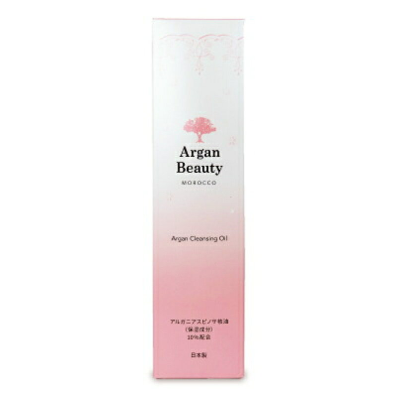【マラソン限定クーポン配布中】アルガンビューティー Argan Beauty クレンジングオイル 150ml 日本緑茶センター