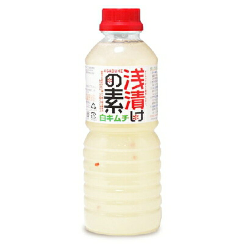 絶品浅漬け！旨辛にんにく風味！ 浅漬けの素白キムチならどなたでも簡単に美味しい旨辛にんにく風味の浅漬けを作ることができます！ どんな野菜でも色が変わらずキレイに仕上がります。 旨辛にんにく風味の浅漬の素で、白い液のため、野菜の色がきれいに仕上がるのが特徴です。 作り方は大変簡単で、旬のお好きな野菜をお好みの形、食べやすい大きさに切り、ビニール袋に浅漬の素と一緒に入れておくだけで、大変おいしい浅漬が出来上がります。 また浅漬だけでなく、鶏の唐揚げの下味や、パスタの味付けなど、幅広くご利用いただけます。 &nbsp; 基本の浅漬の作り方 食べやすくカットした野菜：300g （大根・胡瓜・人参・カブ・セロリ・キャベツなどお好きな野菜） 浅漬の素白キムチ：100g 【作り方】 1．材料をビニール袋に入れ、1-2分程軽く揉みます。 2．空気を抜きます。 3．輪ゴムで留め冷蔵庫で冷やしてください。 ※40分-50分で美味しく召し上がれます。 塩加減や味にはお好みがありますので、白キムチの量を少なめに使用し、薄い場合は後から足すなど調整してみてください。 &nbsp; ■内容量 500ml ■原材料名 食塩、砂糖、ぶどう糖果糖液糖、還元水あめ、にんにく、醸造酢、たん白加水分解物、唐辛子、調味料（アミノ酸等）、酸味料、増粘多糖類、香辛料抽出物 ■賞味期限 製造日より1年 　※実際にお届けする商品の賞味期間は、在庫状況により短くなりますので何卒ご了承ください。 ■保存方法 直射日光、高温多湿を避けて保存し、開封後は冷蔵保存の上お早めにお召し上がり下さい。 ■製造元 北杜食品 株式会社 セット品、北杜食品のその他の商品はこちらから 関連商品はこちら！北杜食品 浅漬けの素白キムチ 500ml × 2,470円北杜食品 浅漬けの素白キムチ 500ml × 1,282円マルアイ食品 麹屋甚平・浅漬けの素 500ml573円こちらも一緒に購入されています！浅漬調味液　一夜の夢 1L ［竹林 タケバヤシ673円キムチベース むーひ 1L ［竹林 タケバヤシ1,048円竹原商店 韓国料理の素（ヤンニン) 250g663円