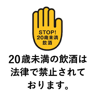 【エントリーでポイント10倍！】《送料無料》北海道ワイン おたる特撰ナイヤガラ720ml × 2本《あす楽》【スーパーSALE期間限定 3/4 20:00 - 3/11 01:59】