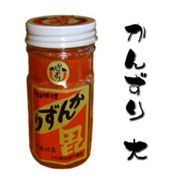 かんずり 大 70g3年の月日をかけて完成する国内産唐辛子100%使用の自然食品！