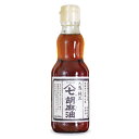 マルホン ごま油 製菓用 太白胡麻油8kg缶×1本 送料無料