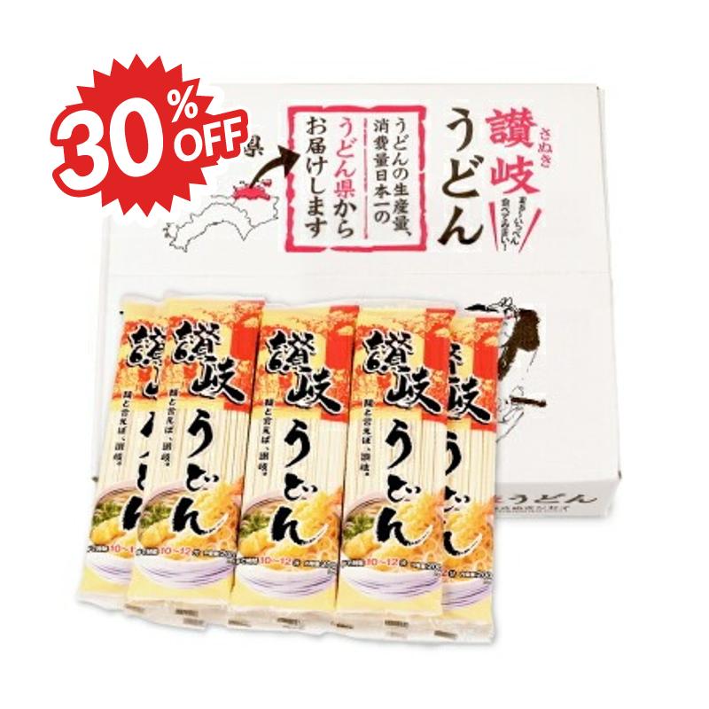 《スーパーSALE 30%OFF》さぬきシセイ 讃岐うどん 200g × 10袋 箱入り