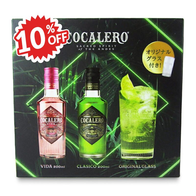 《スーパーSALE 10%OFF》