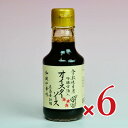 【スーパーSALE限定!最大2000円OFFクーポン配布中!】《送料無料》倉敷味工房 オイスターソース 180g ×6本 倉敷鉱泉