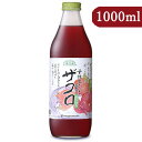マルカイ 順造選 女性生きいき ザクロジュース 1000ml