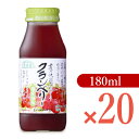 順造選 クランベリー 《送料無料》 マルカイ 順造選 クランベリー 180ml × 20本 ［ケース販売］