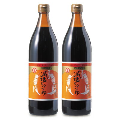 丸島醤油 減塩醤油 900ml × 2本 塩分約8％