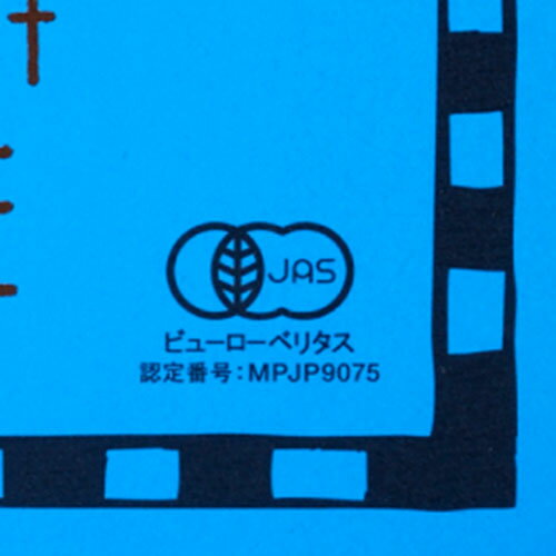 《送料無料》ブラウンシュガーファースト オーガニックドリップコーヒー グッドナイト デカフェ 50g（10g×5袋）× 12個 ケース販売 有機JAS