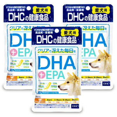 《送料無料》DHC 国産 DHA + EPA 60粒 × 