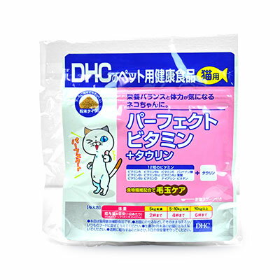 DHC パーフェクトビタミン＋タウリン 50g 粉末 ペット用健康食品 キャットフード