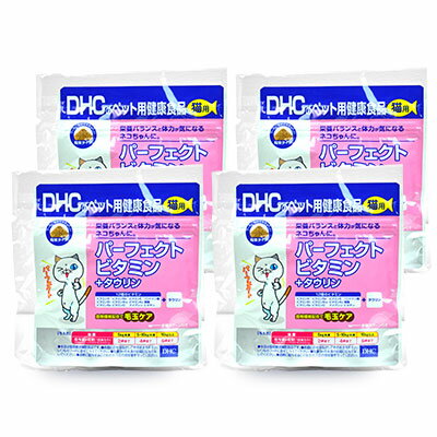 《送料無料》DHC パーフェクトビタミン＋タウリン 50g × 4個 粉末 ペット用健康食品 キャットフード