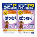 【マラソン限定！最大2200円OFFクーポン配布中！】DHC 愛犬用 ぱっちり 60粒 × 2袋 【犬 サプリメント 目 犬用サプリ】