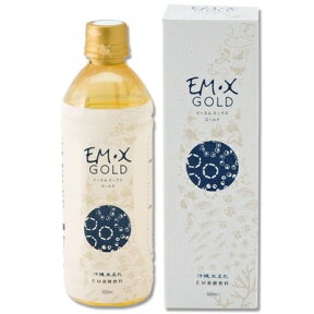 【マラソン限定！最大2200円OFFクーポン配布中】《送料無料》EM・X GOLD 500ml EM生活