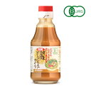 50%減塩 ジャネフ ノンオイル ドレッシング 減塩 ごま 1000ml | 減塩 減塩調味料 塩分カット 減塩食品 健康 サラダ グリーンサラダ キューピー ごま ゴマ 低カロリー おいしい 美味しい おすすめ ギフト プレゼント 母の日 母の日ギフト 母の日プレゼント 低塩