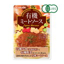 楽天にっぽん津々浦々【月初34時間限定！最大2200円OFFクーポン配布中！】ヒカリ 有機ミートソース 140g（1人前）［光食品 有機JAS］【有機 オーガニック パスタソース 無添加】