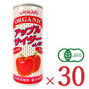 《送料無料》光食品 オーガニックアップルサイダー+レモン 250ml × 30本 セット ケース販売 有機JAS