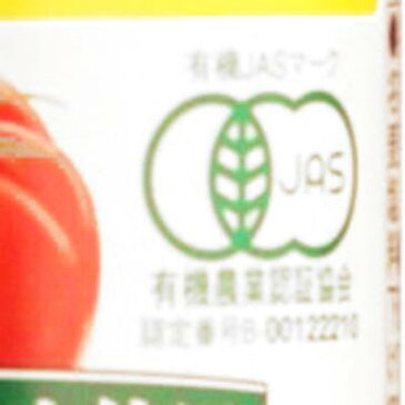 光食品 国産有機トマト使用 有機トマトケチャップ 200g × 3個 有機JAS《あす楽》