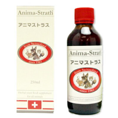 《送料無料》アニマストラス 250ml リキッド（液体）タイプ［犬・猫・ペット用サプリメント］［酵素 コエンザイムQ10］
ITEMPRICE