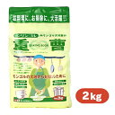 【月初34時間限定！最大2200円OFFクーポン配布中！】シリンゴル 重曹 2000g(2kg) 木曽路物産【詰替 キッチン 食品添…