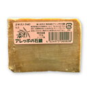 【マラソン限定!最大2000円OFFクーポン配布中!】アレッポの石鹸 エキストラ40 180g アデル・ファンサ
